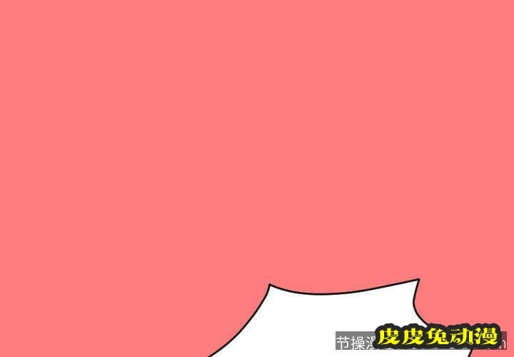 与学姐的那些事 与学姐的那些事:第8话-皮皮兔动漫