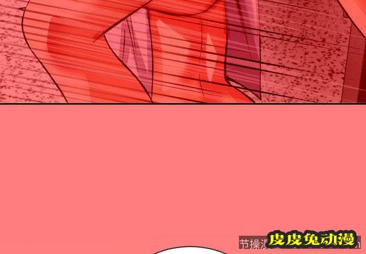 与学姐的那些事 与学姐的那些事:第8话