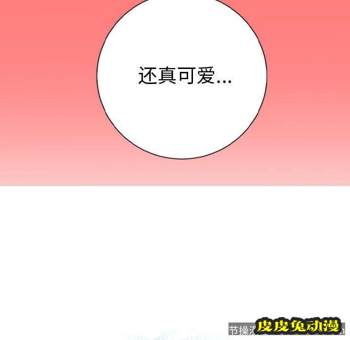 与学姐的那些事 与学姐的那些事:第8话