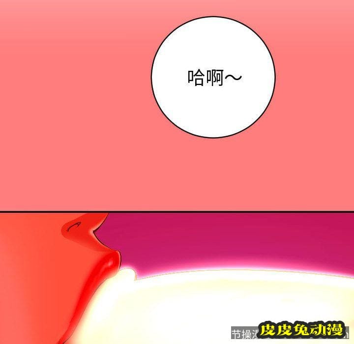 与学姐的那些事 与学姐的那些事:第8话