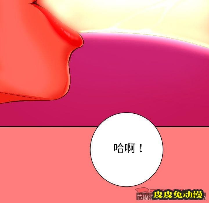 与学姐的那些事 与学姐的那些事:第8话