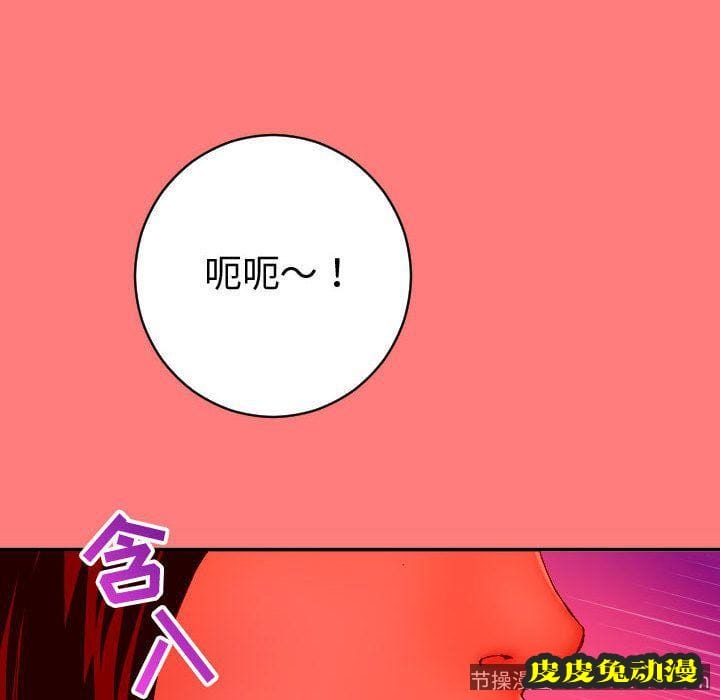 与学姐的那些事 与学姐的那些事:第8话