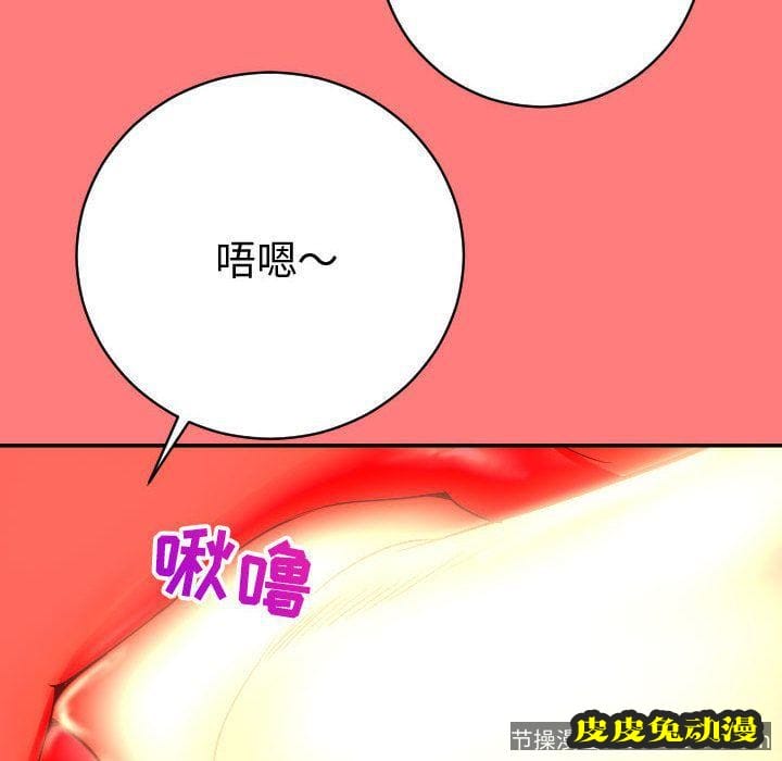 与学姐的那些事 与学姐的那些事:第8话