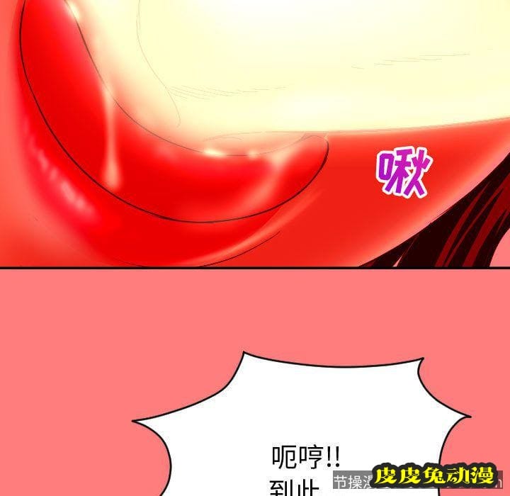 与学姐的那些事 与学姐的那些事:第8话