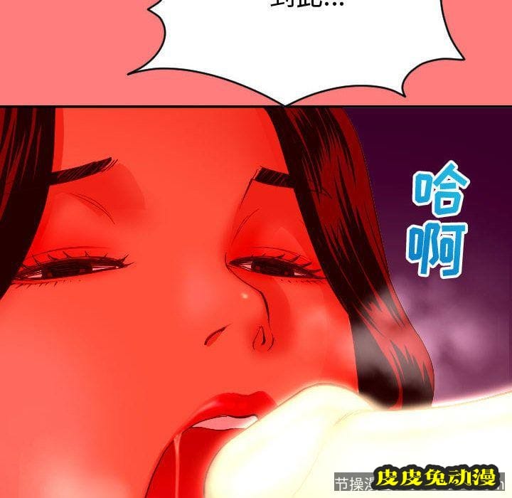 与学姐的那些事 与学姐的那些事:第8话