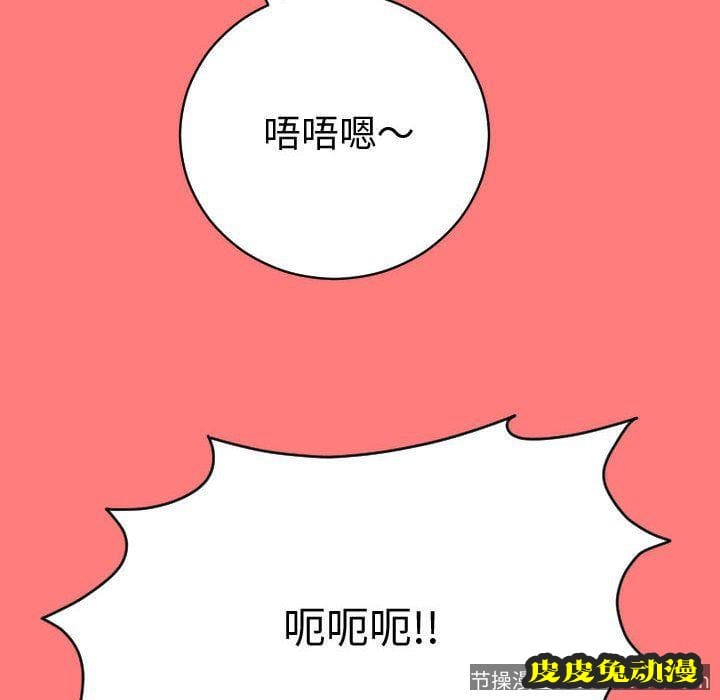 与学姐的那些事 与学姐的那些事:第8话