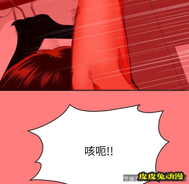 与学姐的那些事 与学姐的那些事:第8话