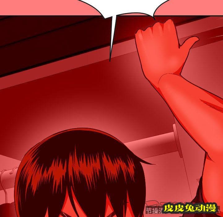 与学姐的那些事 与学姐的那些事:第8话