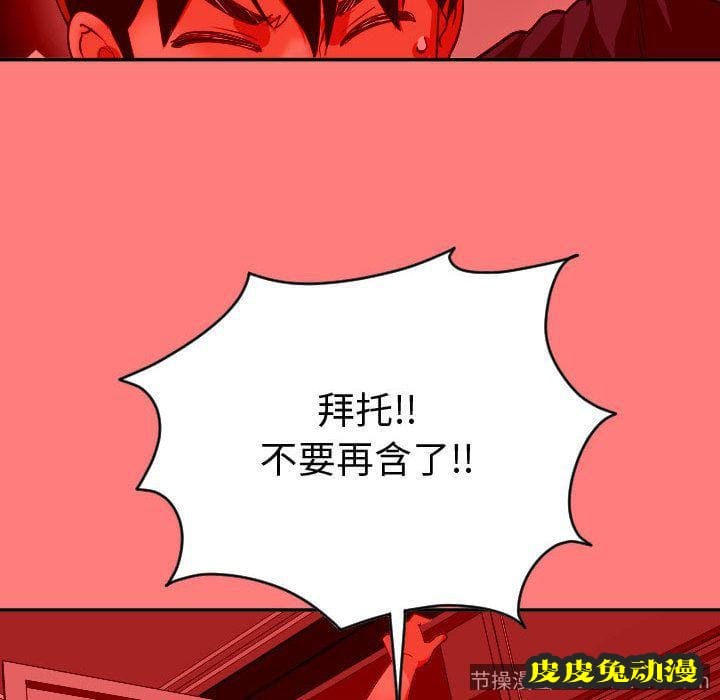 与学姐的那些事 与学姐的那些事:第8话