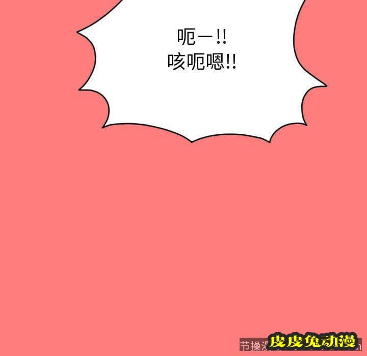 与学姐的那些事 与学姐的那些事:第8话