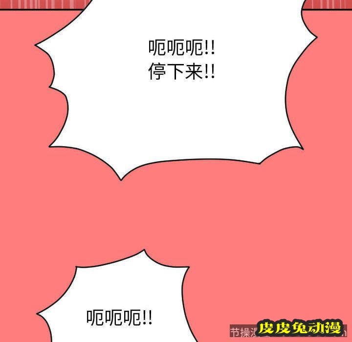 与学姐的那些事 与学姐的那些事:第8话