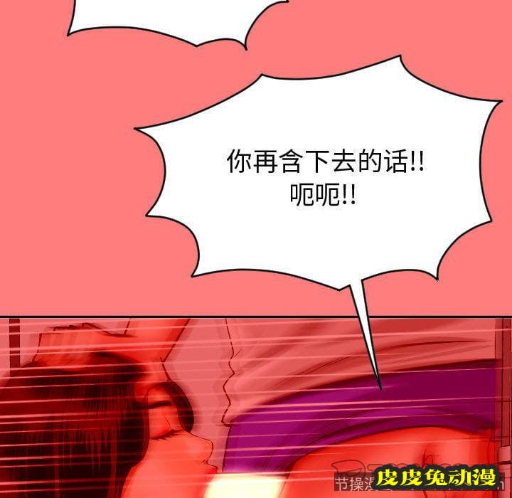 与学姐的那些事 与学姐的那些事:第8话