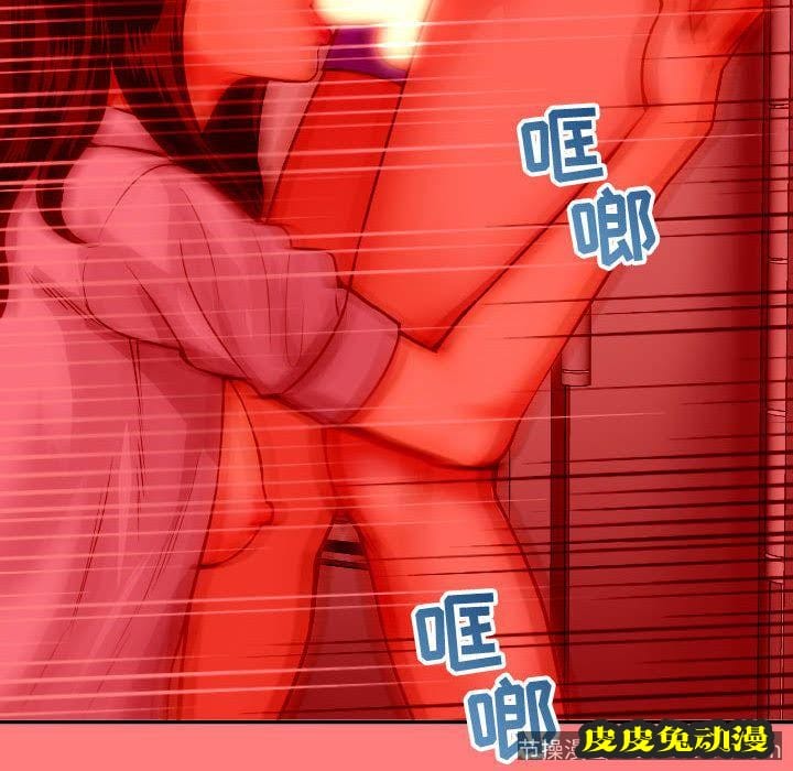 与学姐的那些事 与学姐的那些事:第8话