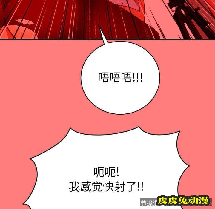 与学姐的那些事 与学姐的那些事:第8话