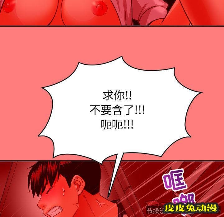 与学姐的那些事 与学姐的那些事:第8话