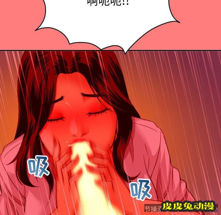 与学姐的那些事 与学姐的那些事:第8话