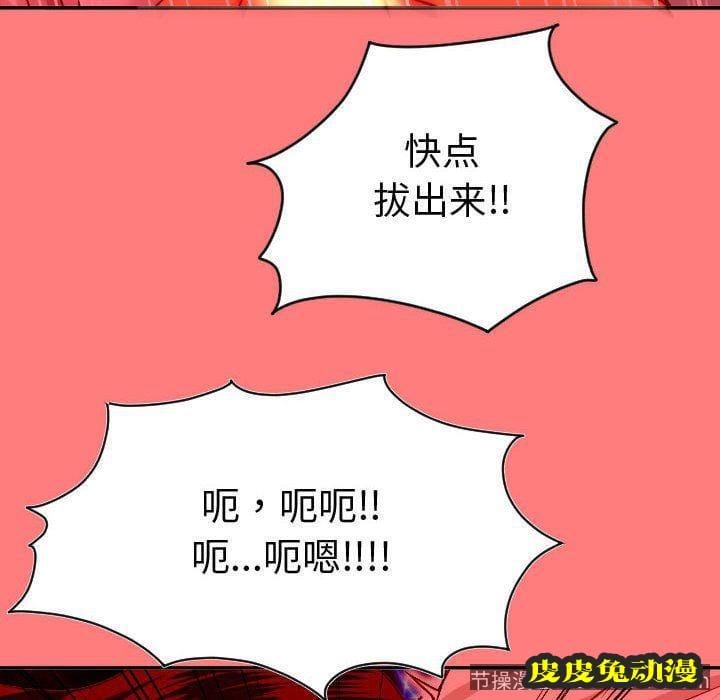 与学姐的那些事 与学姐的那些事:第8话