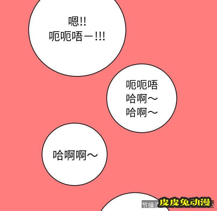 与学姐的那些事 与学姐的那些事:第8话