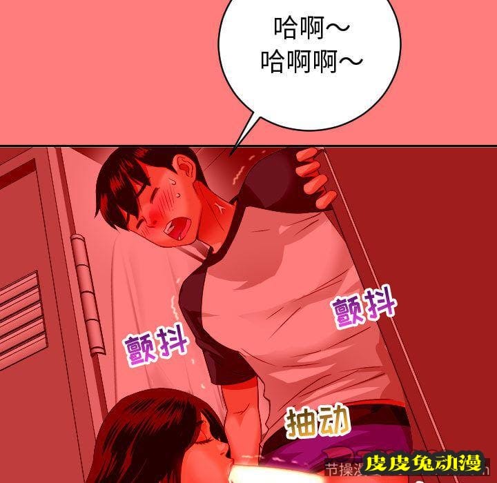 与学姐的那些事 与学姐的那些事:第8话