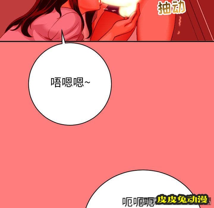 与学姐的那些事 与学姐的那些事:第8话