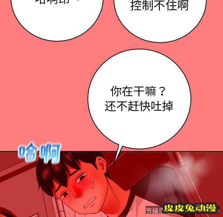 与学姐的那些事 与学姐的那些事:第8话