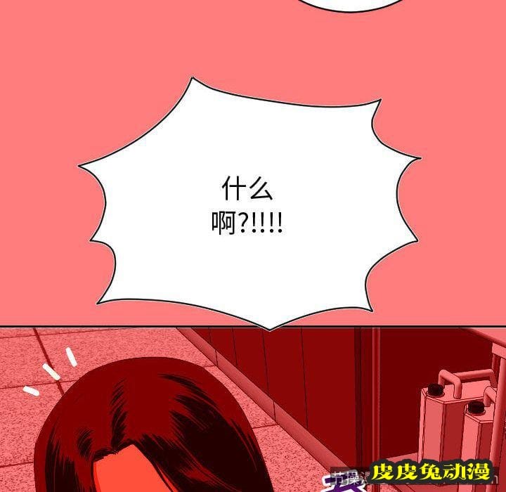 与学姐的那些事 与学姐的那些事:第8话