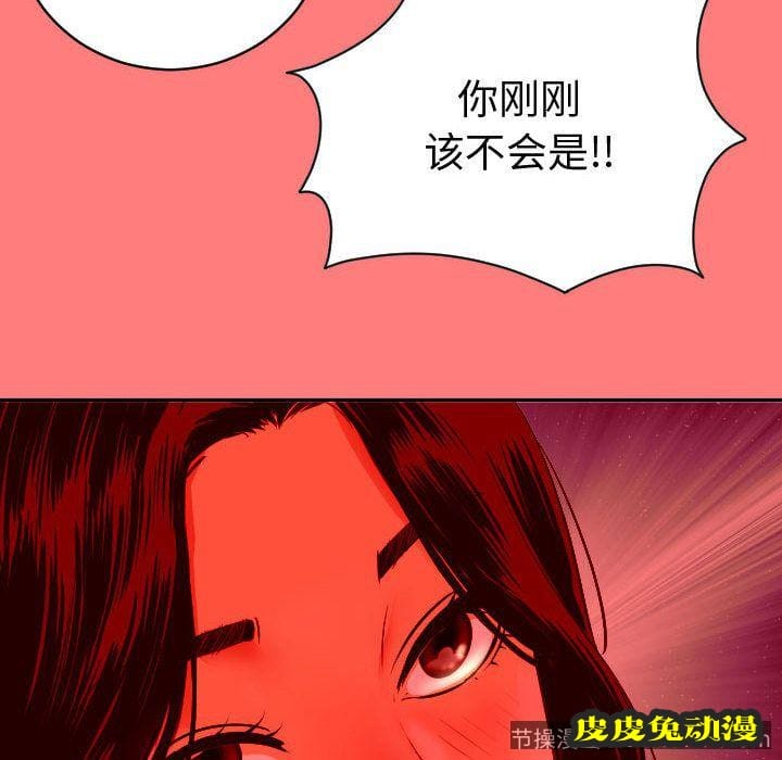 与学姐的那些事 与学姐的那些事:第8话