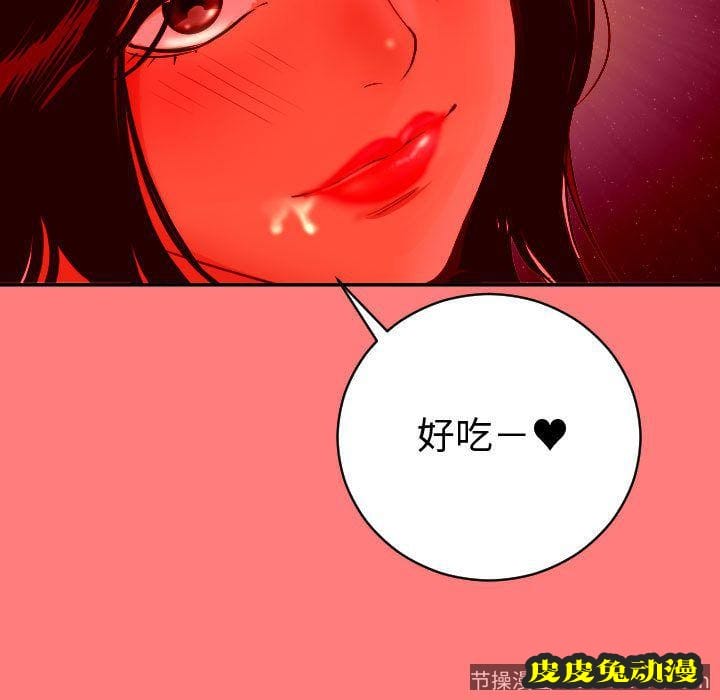 与学姐的那些事 与学姐的那些事:第8话