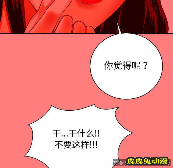 与学姐的那些事 与学姐的那些事:第8话