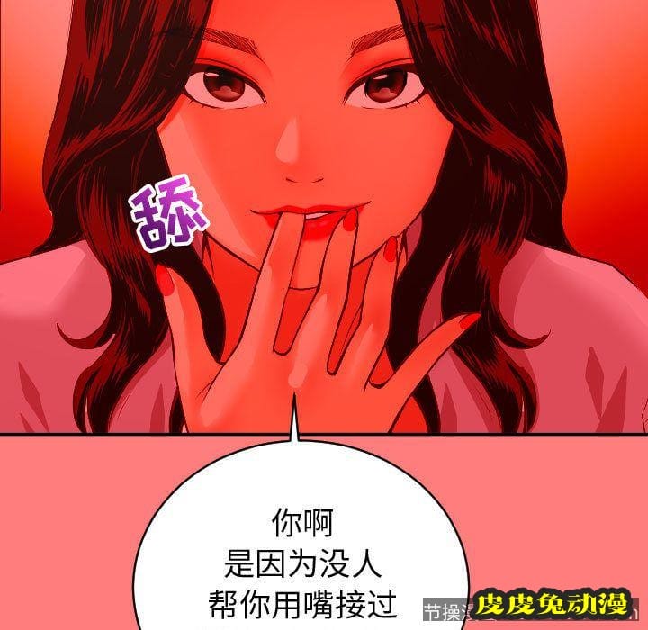 与学姐的那些事 与学姐的那些事:第8话