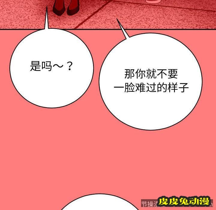 与学姐的那些事 与学姐的那些事:第8话