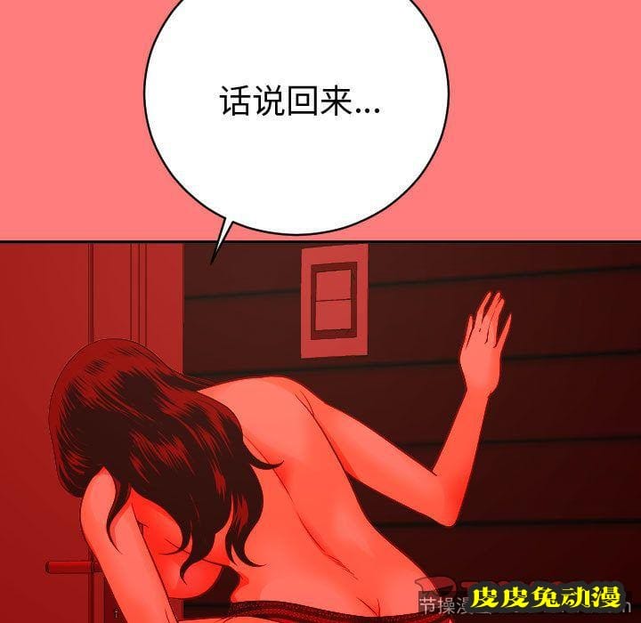 与学姐的那些事 与学姐的那些事:第8话