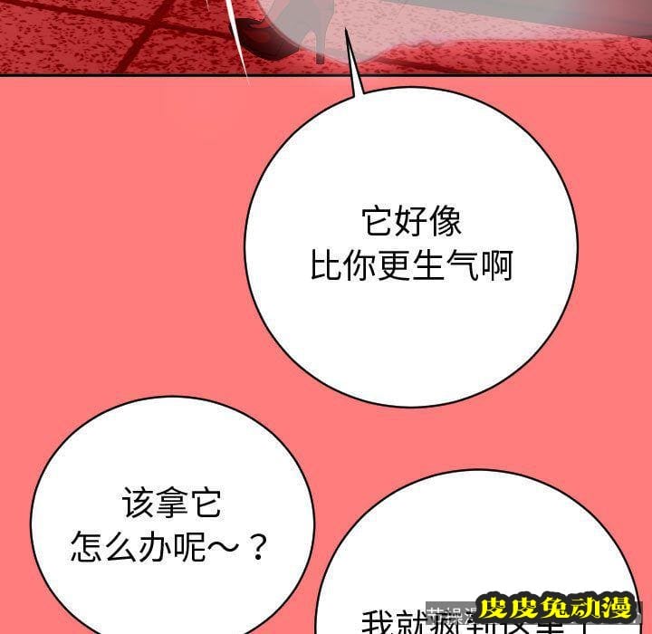 与学姐的那些事 与学姐的那些事:第8话