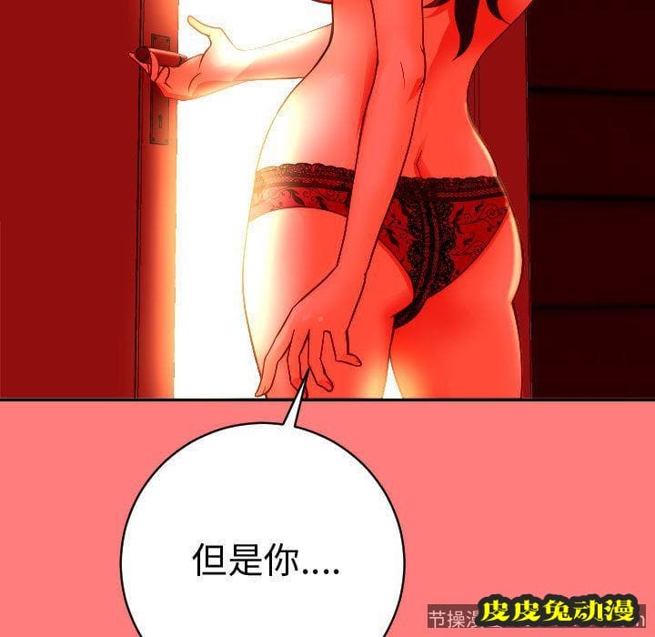 与学姐的那些事 与学姐的那些事:第8话