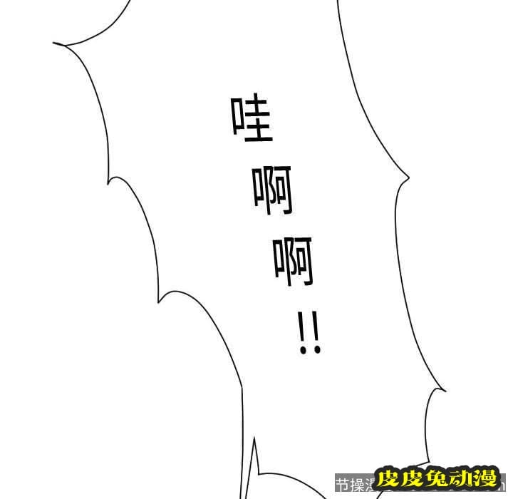 与学姐的那些事 与学姐的那些事:第8话