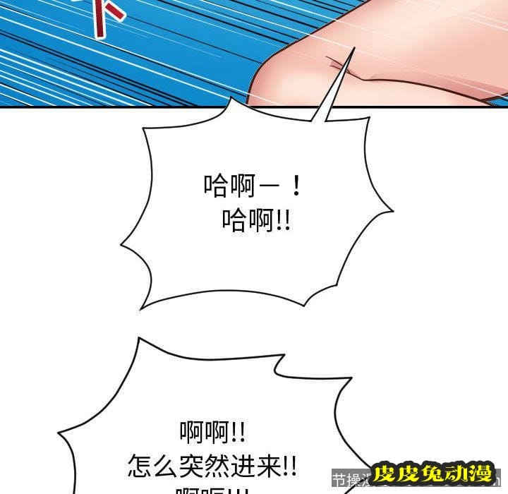 与学姐的那些事 与学姐的那些事:第8话