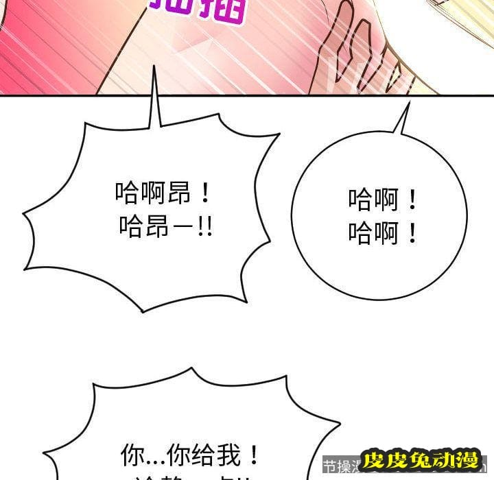 与学姐的那些事 与学姐的那些事:第8话