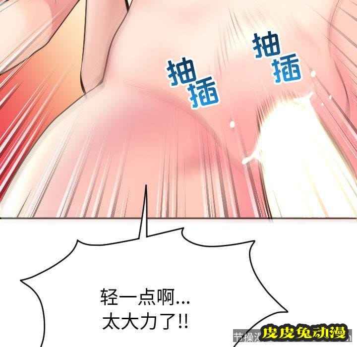 与学姐的那些事 与学姐的那些事:第8话