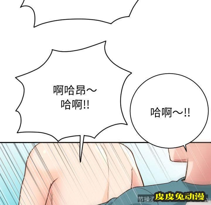 与学姐的那些事 与学姐的那些事:第8话