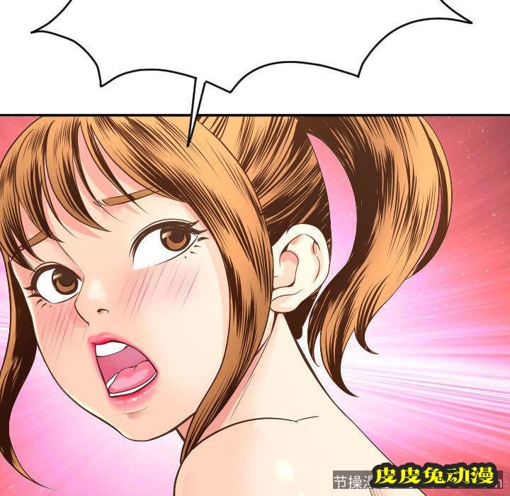 与学姐的那些事 与学姐的那些事:第8话