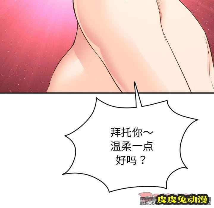 与学姐的那些事 与学姐的那些事:第8话