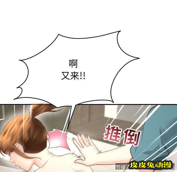 与学姐的那些事 与学姐的那些事:第8话