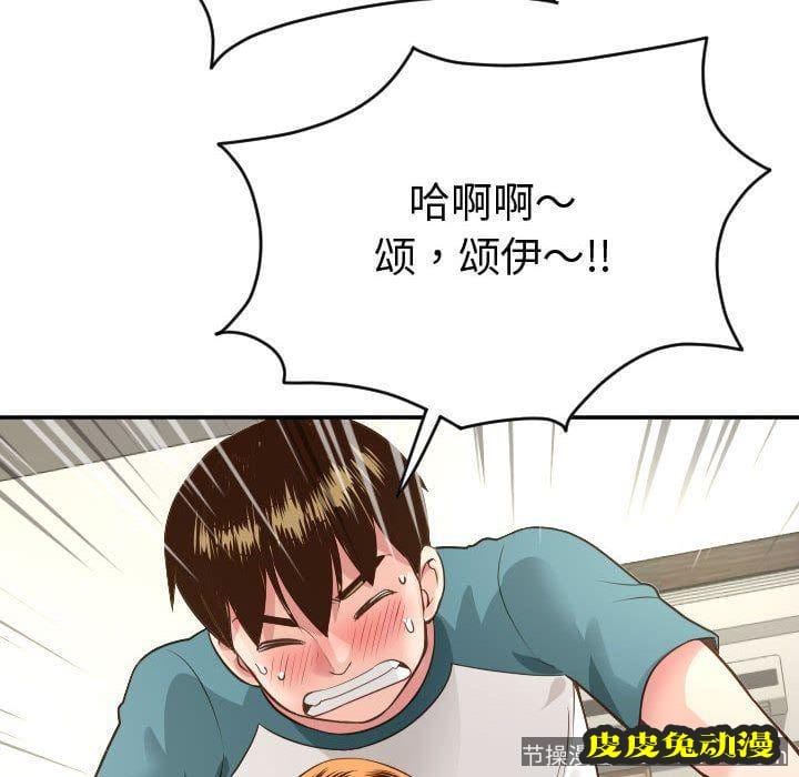 与学姐的那些事 与学姐的那些事:第8话