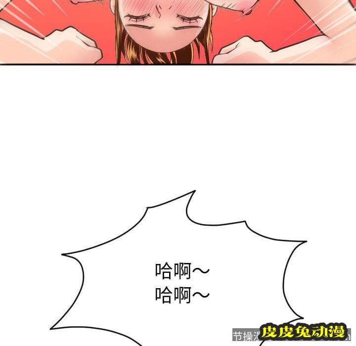 与学姐的那些事 与学姐的那些事:第8话