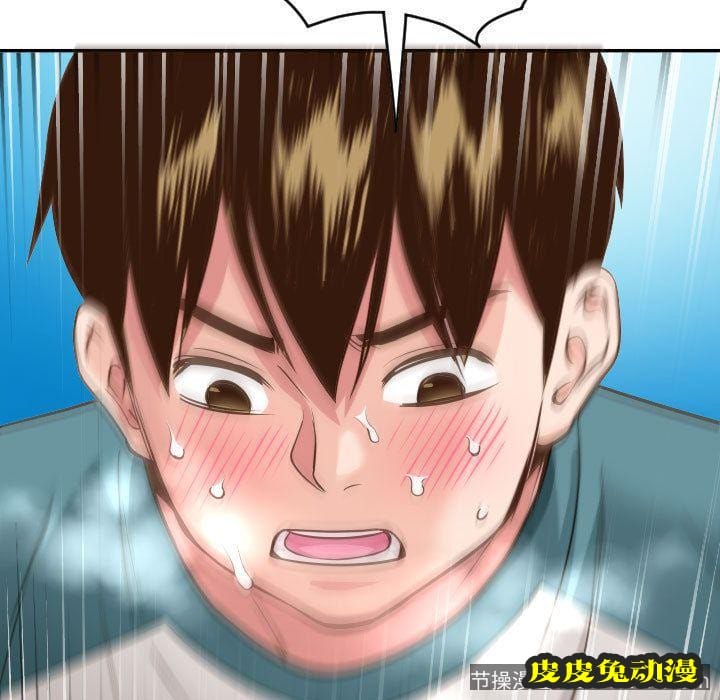 与学姐的那些事 与学姐的那些事:第8话