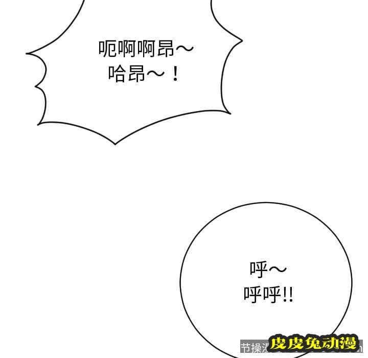 与学姐的那些事 与学姐的那些事:第8话