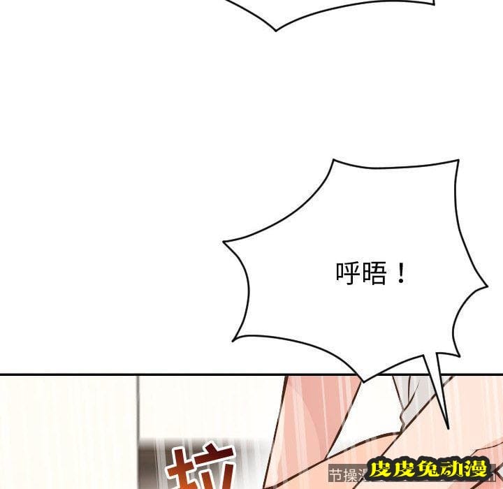 与学姐的那些事 与学姐的那些事:第8话