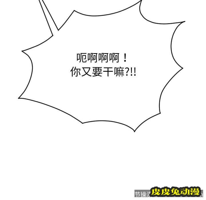 与学姐的那些事 与学姐的那些事:第8话