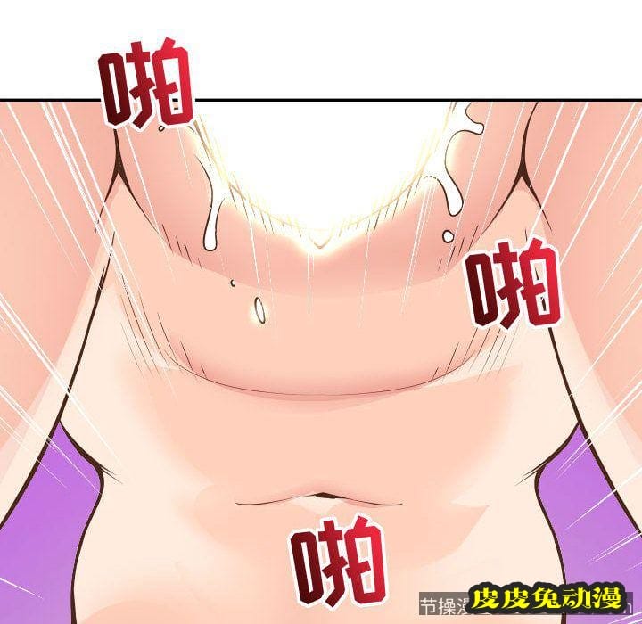 与学姐的那些事 与学姐的那些事:第8话