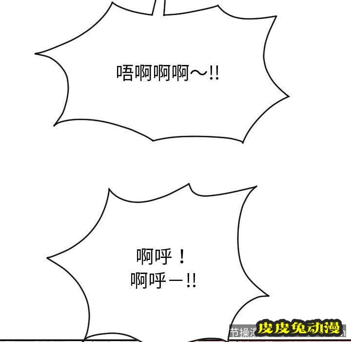 与学姐的那些事 与学姐的那些事:第8话